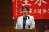 20260731全水道定期大会であいさつする田名部幹事長