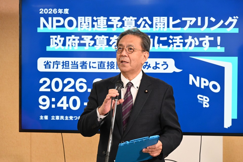 水岡俊一党代表 20260218_180947_01.JPG