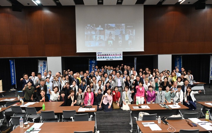 20260730自治体議員NW・女性議員NW・合同夏季研修会