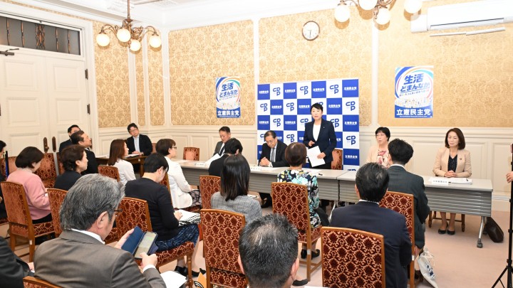 20261008参院議員総会であいさつする辻元清美参院議員会長代行