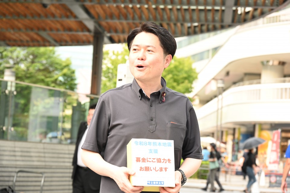 募金活動中の郡山議員