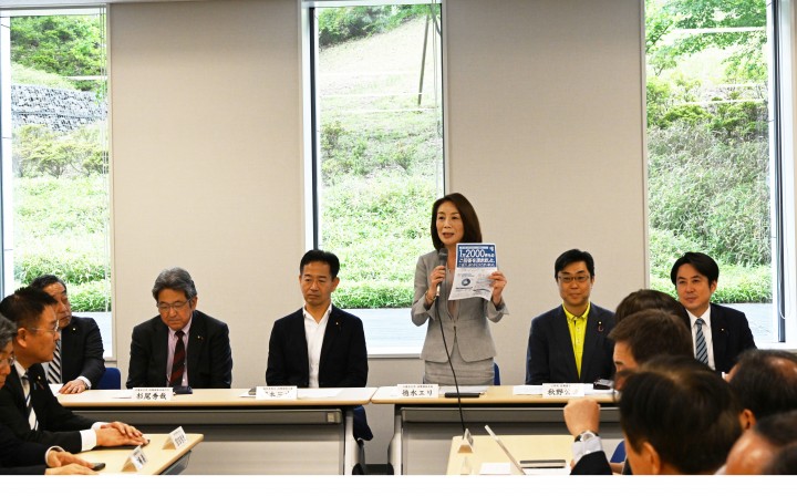 20260507三党合同政調審議会