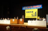 20260715情報労連「第65回定期全国大会」であいさつする吉田忠智常任幹事会議長