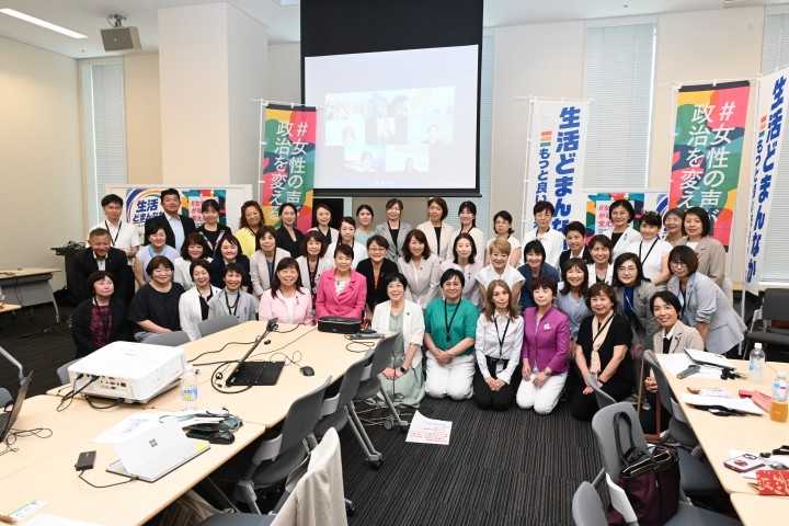 2026年7月30日　女性議員NW夏季研修会