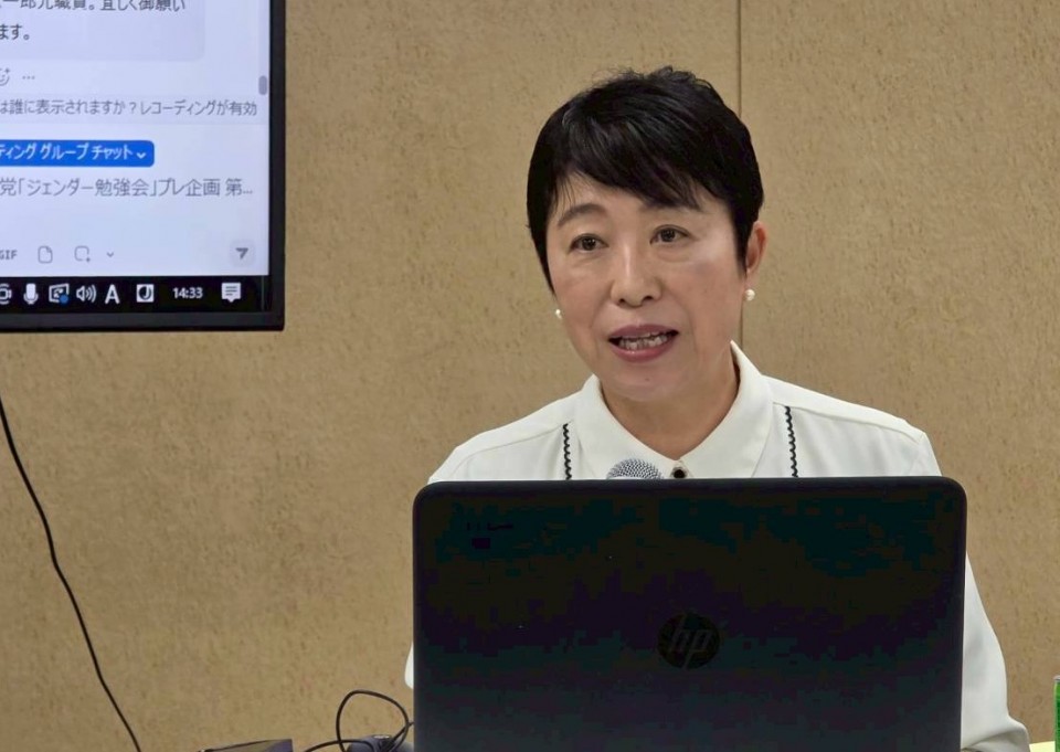 参加した辻元ジェンダー平等推進本部長