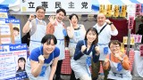 【第97回メーデー中央大会】立憲民主党・参議院議員が訴える「働く人が報われる社会」への転換