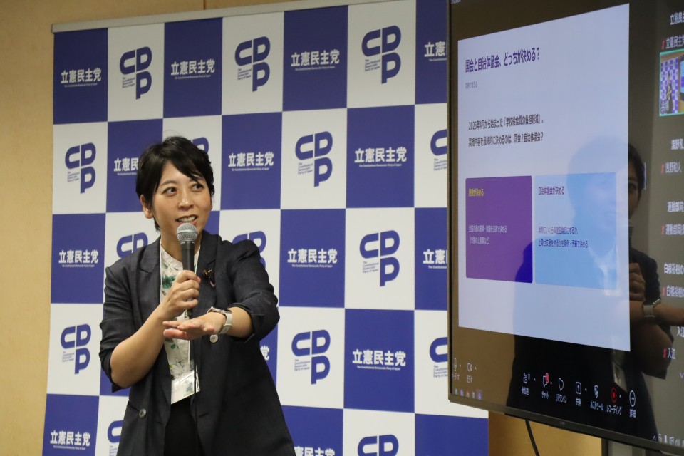 20260913りっけんユース夏企画「理想のまちづくり」で講演する山内佳菜子参院議員