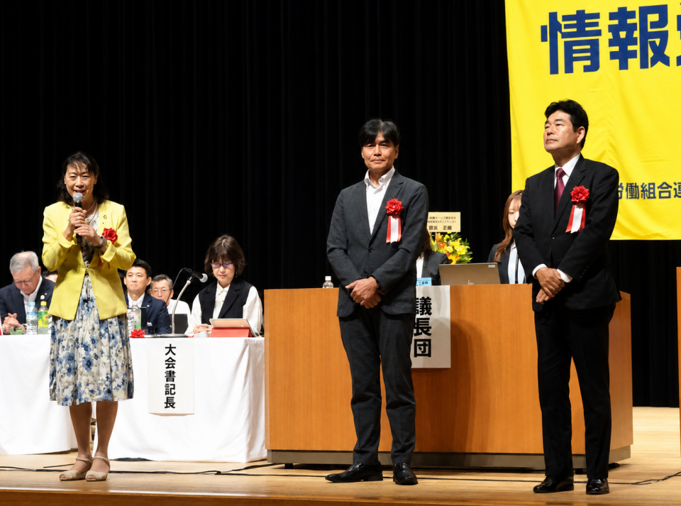 20260715情報労連「第65回定期全国大会」であいさつする岡本あき子前衆院議員、山井和則前衆院議員、鎌田聡さん(元熊本県議)