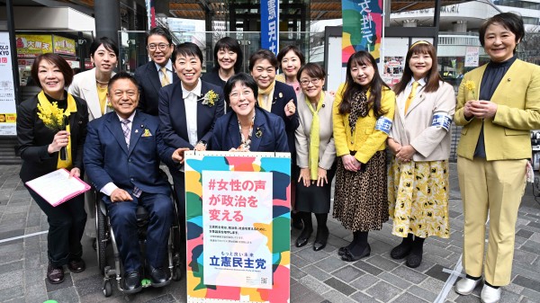 【国際女性デー】街頭演説会で田名部幹事長、辻元ジェンダー本部長らが訴え