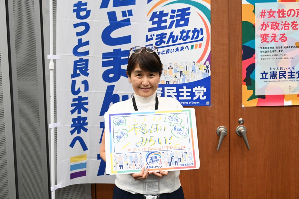 三枝三七子池田町議