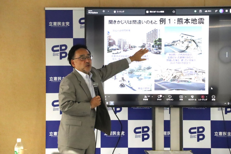説明する藻谷先生