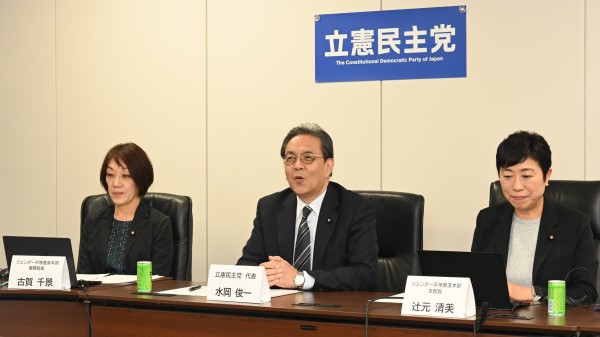 来春の統一自治体選見据え、ジェンダー平等推進本部と女性議員ネットワークが意見交換