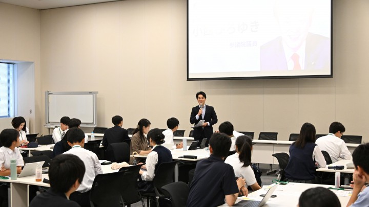 2026年8月14日「第17回全国高校生未来会議 防衛安全保障」小西洋之議員が講演