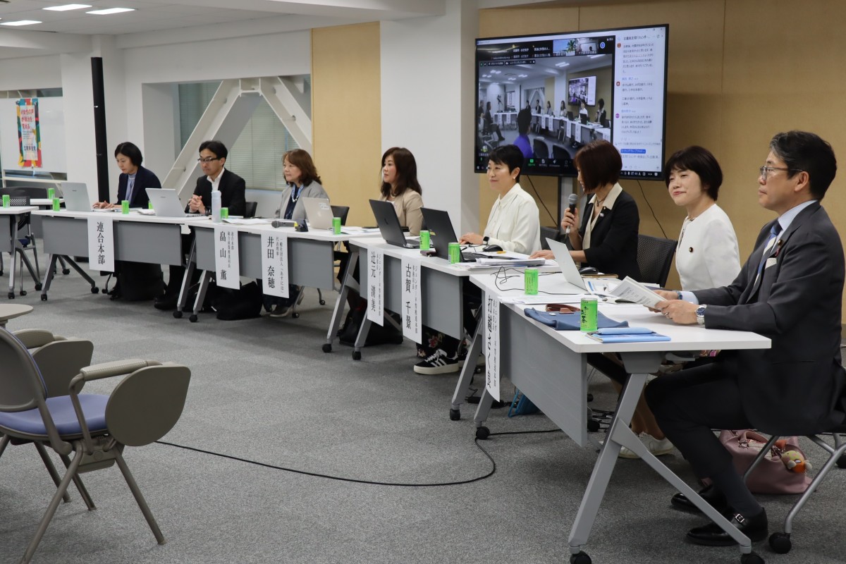 【美品】国連大学 Woman and Kinship ジェンダー ジェンダー平等推進本部 「ジェンダー勉強会」プレ企画を開催 - 立憲民主党