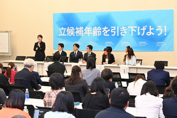 【青年局】山内佳菜子青年局長、サンナ・マリン元フィンランド首相と若者の政治参加を議論