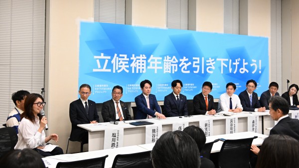 「未成年の選挙運動解禁・立候補年齢引下げ　国会議員との会」に熊谷裕人参院議員が出席