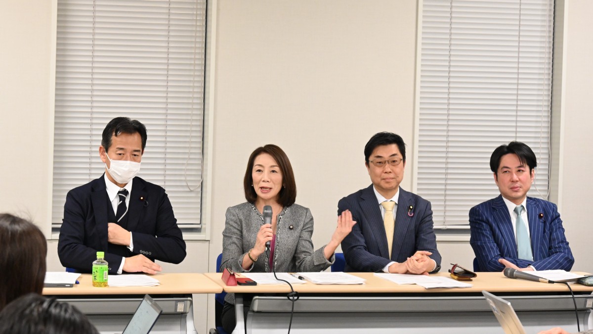 三党政調審議会】第4回3党政調審議会を開催 - 立憲民主党
