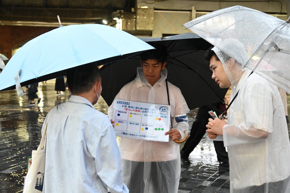 20260916「生活どまんなか全国キャンペーン」第1回まちかど座談会