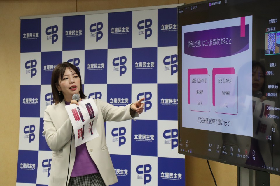 20260913りっけんユース夏企画「理想のまちづくり」での石森愛練馬区議