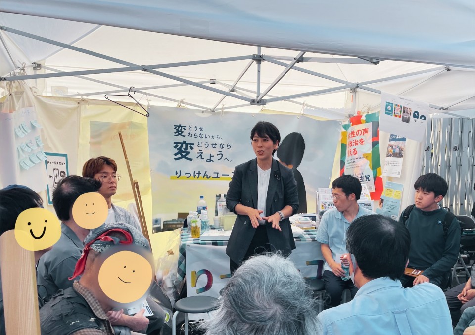山内佳菜子青年局長による「今こそ政治を立て直せ!若者戦略会議」 山内議員.jpg