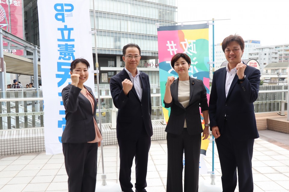 廣野真智子瀬戸内市議、高原俊彦岡山県議、石垣のりこ参院議員、鈴木一史岡山県議