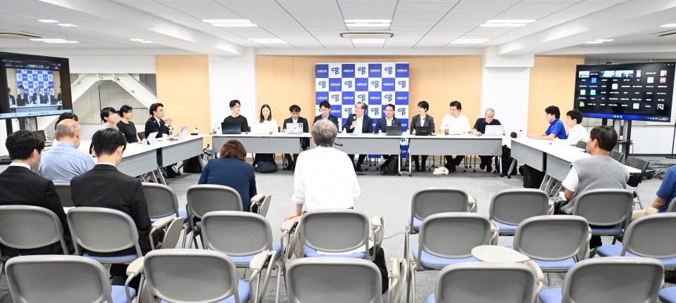 20260623第1回「若者政策実現会議」