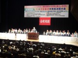 20260708全建総連「7.8予算要求中央総決起大会」であいさつする杉尾秀哉参院議員