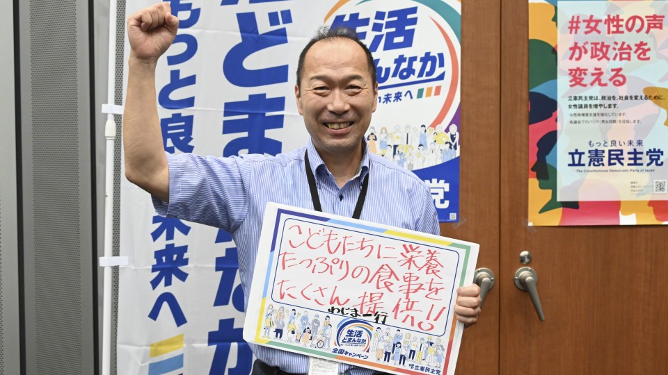京都府向日市 和島一行市議がメッセージボードをもつ写真
