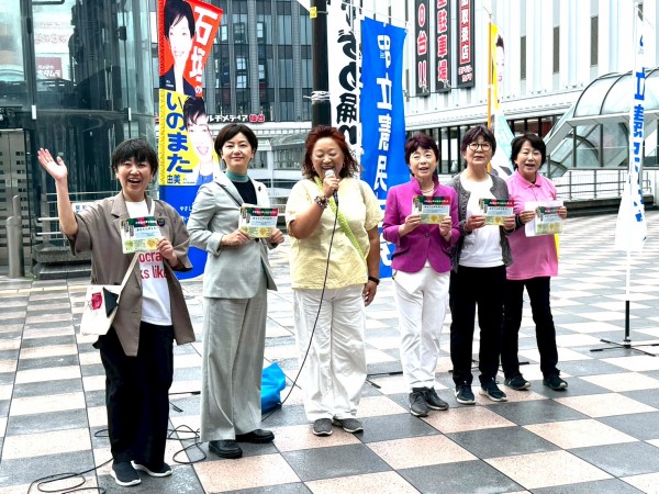 【ジェンダー】宮城県連がジェンダー平等を実現する街頭キャンペーンを開催
