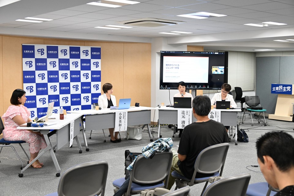 「女性に選ばれる地域をつくる」第3回勉強会の様子