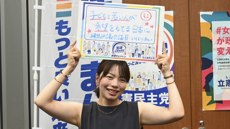 東京都馬区 石森愛区議がメッセージボードをもつ写真