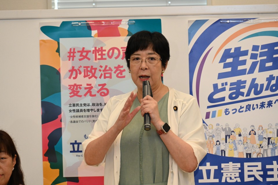 あいさつする田名部匡代幹事長