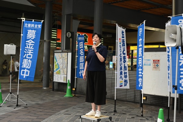 熊本地震の被災者支援へ　立憲民主党が東京・有楽町で街頭募金活動を実施