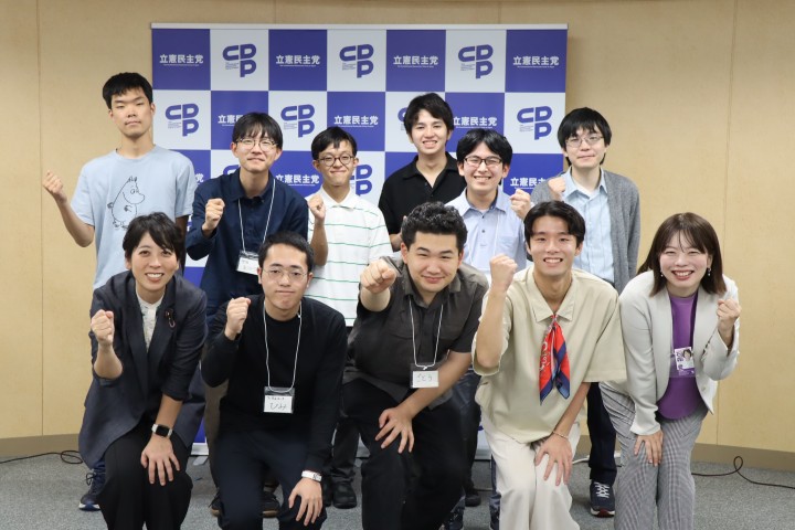 20260913りっけんユース夏企画「理想のまちづくり」