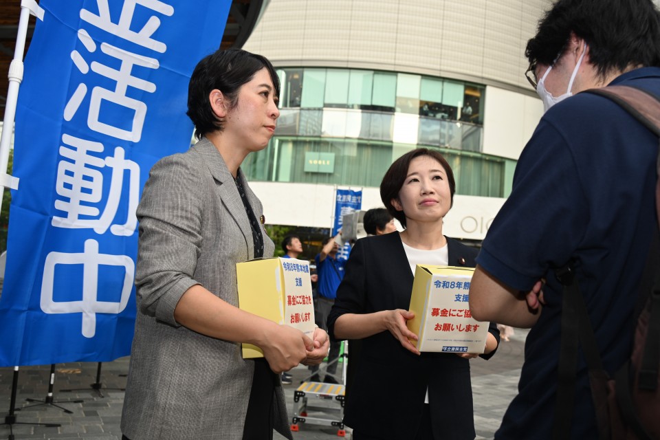募金活動中の宮崎県選出の山内佳菜子参院議員と鹿児島県出身の村田享子参院議員