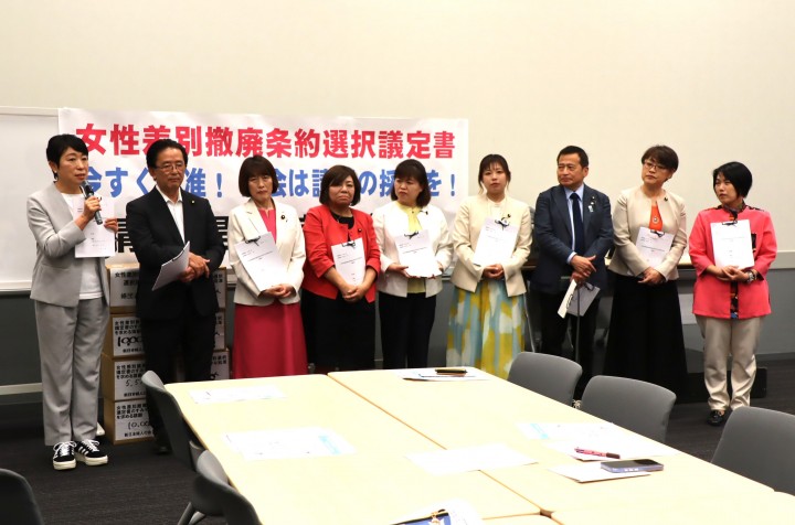 2026年6月25日　女性差別撤廃条約選択議定書の批准を求める請願を受ける