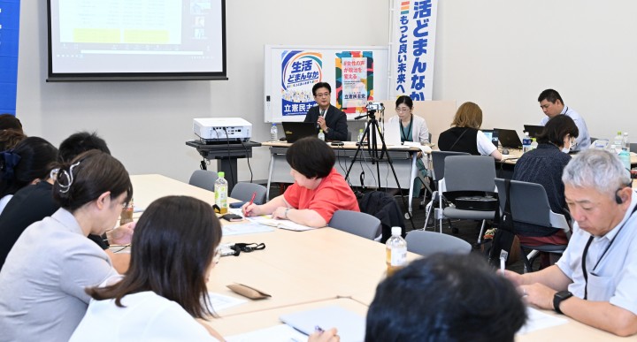 7月31日、自治体議員ネットワーク　第10期介護保険計画に向けての現状課題と議会審議のポイントを学ぶ研修会