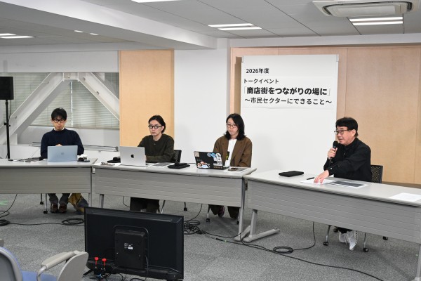 【つながる本部】NPO関連予算公開ヒアリング 昼休みトークイベント「商店街をつながりの場に」を開催