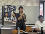 20260823【青年局】自治体議員支援プロジェクト　山内佳菜子青年局長が平野春望・大田区議の区政報告会に参加