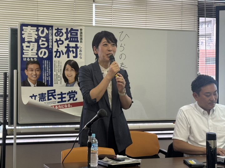 20260823【青年局】自治体議員支援プロジェクト　山内佳菜子青年局長が平野春望・大田区議の区政報告会に参加