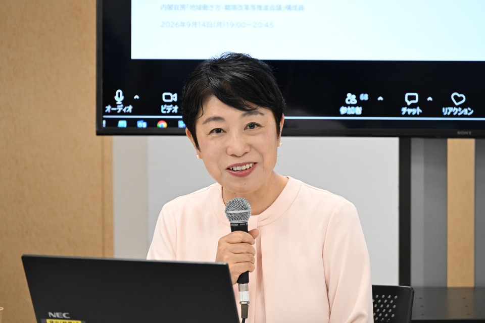 ジェンダー平等推進本部の辻元本部長