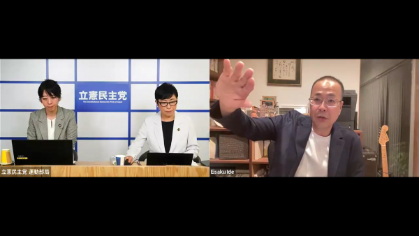 「ベーシックサービス ～政治はポピュリズムを超えられるか～」をテーマに連続講座「りっけん塾」第3回を開催　井手英策・慶應義塾大学教授が講演