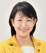 新井富美子