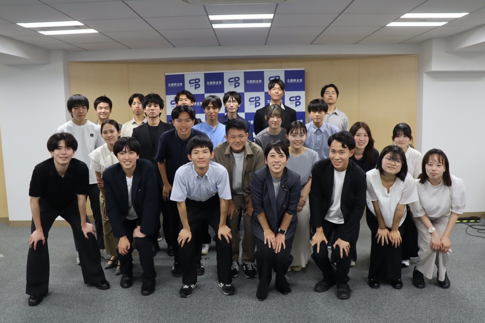 20260909　NPO法人Mielka（ミエルカ）と党青年局の意見交換。最後に記念撮影