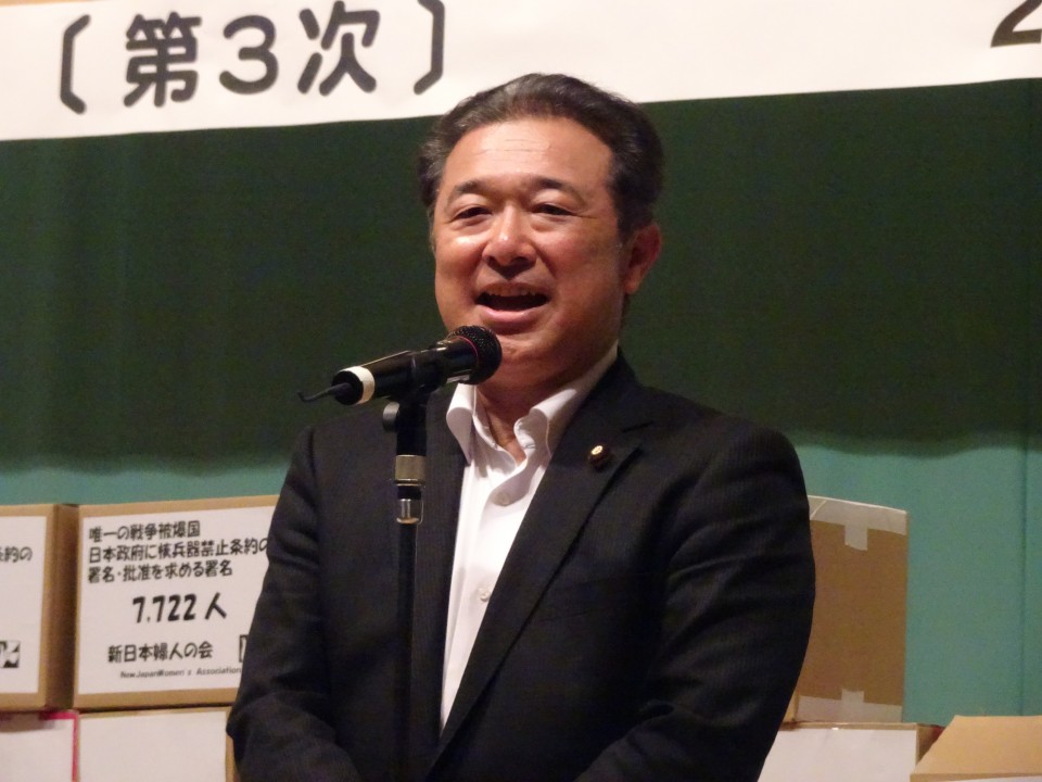 20261008日本被団協主催の「日本政府に核兵器禁止条約への参加を求める『署名共同提出のつどい』」に森本真治参院議員が参加
