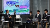 ニコニコ生放送で水岡俊一代表と高校生が議論＝2026年9月11日