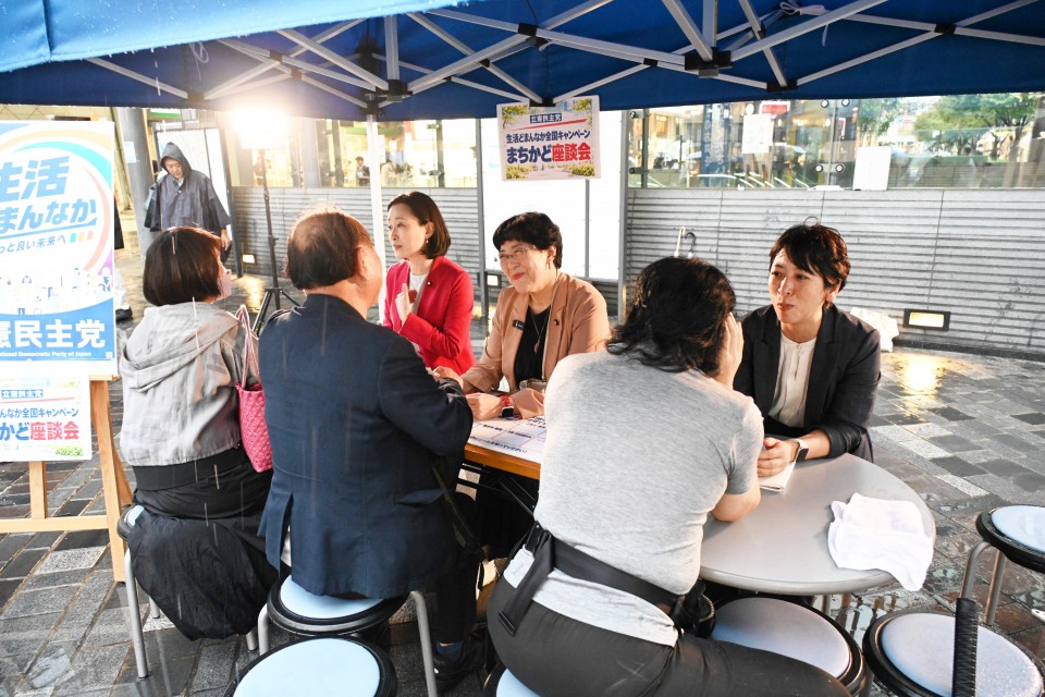 20260916「生活どまんなか全国キャンペーン」第1回まちかど座談会