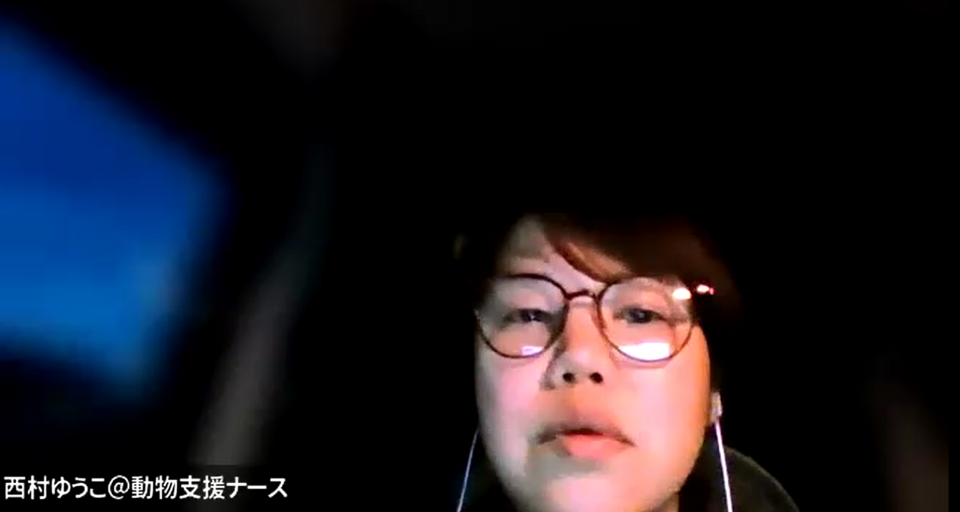 西村さん