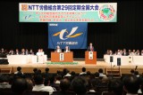 20260714NTT労働組合「第29回定期全国大会」であいさつする水岡俊一代表