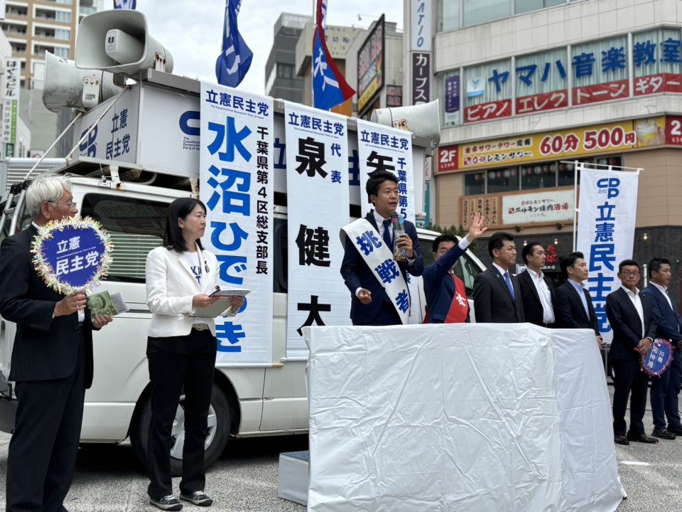 水沼秀幸　泉健太